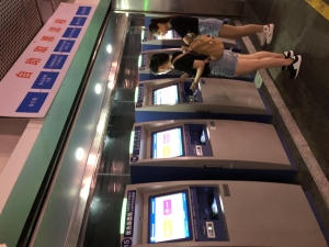  Ticket Machine